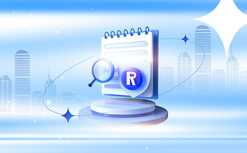 北京海淀區(qū)商標(biāo)注冊(cè)公司哪家好？