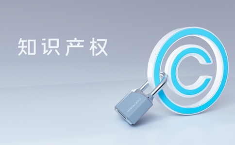 商標(biāo)注冊(cè) (4)