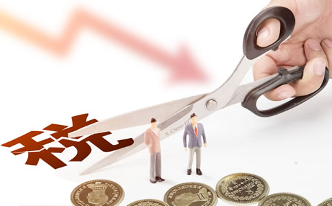 中關村國家自主創(chuàng)新示范區(qū)試行公司型創(chuàng)業(yè)投資企業(yè)所得稅試點政策 中關村國家自主創(chuàng)新示范區(qū)試行公司型創(chuàng)業(yè)投資企業(yè)所得稅試點政策