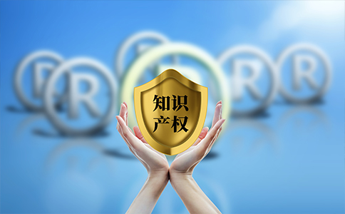 北京商標(biāo)注冊(cè)代理優(yōu)勢(shì)、費(fèi)用有哪些？