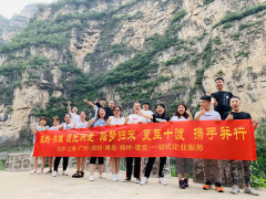 追光而走、踏夢(mèng)歸來(lái)——泓灼東城十渡游